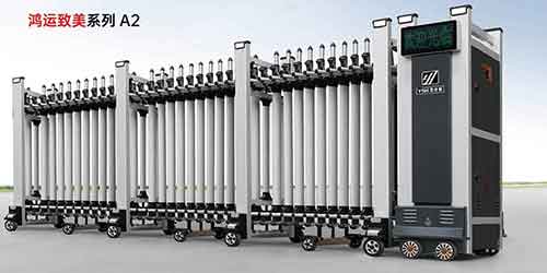 鴻運致美系列A2