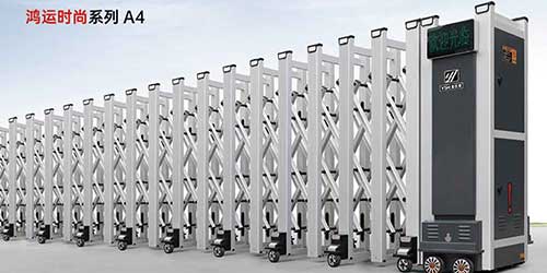 鴻運(yùn)時(shí)尚系列A4