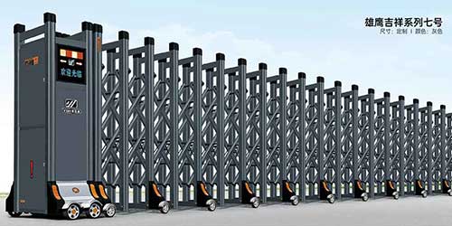 雄鷹吉祥系列七號(hào)