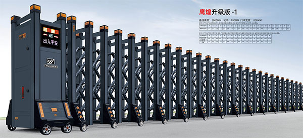 鷹煌升級(jí)版-1